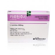 Cartin Injection- L-carnitine Weight Loss inj therapy 5ml*10 ampoules Cartin Injection- L-carnitine Weight Loss inj therapy 5ml*10 ampoules