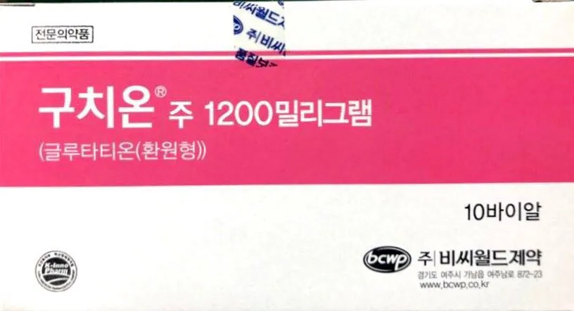 Gluthion INJ L-reduced Glutathione Injection 1200mg *10 Korea